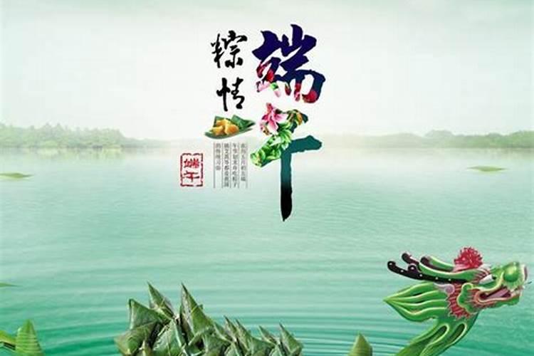 端午节出生取名 适合端午节出生的宝宝名