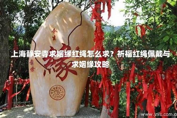 婚姻和合符真的有效果吗？