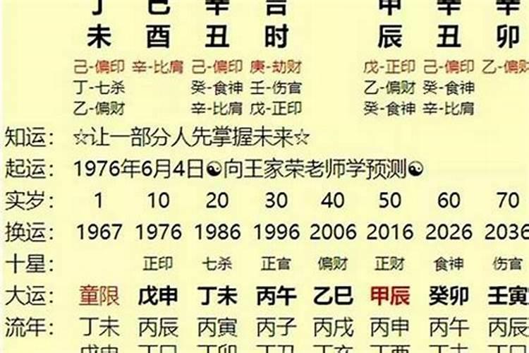 属蛇的女人和什么属相最配
