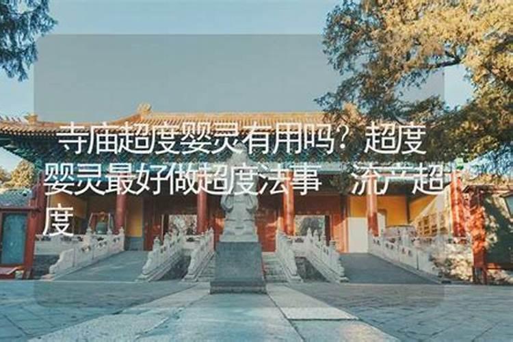 刑太岁属猴2025年怎么化解