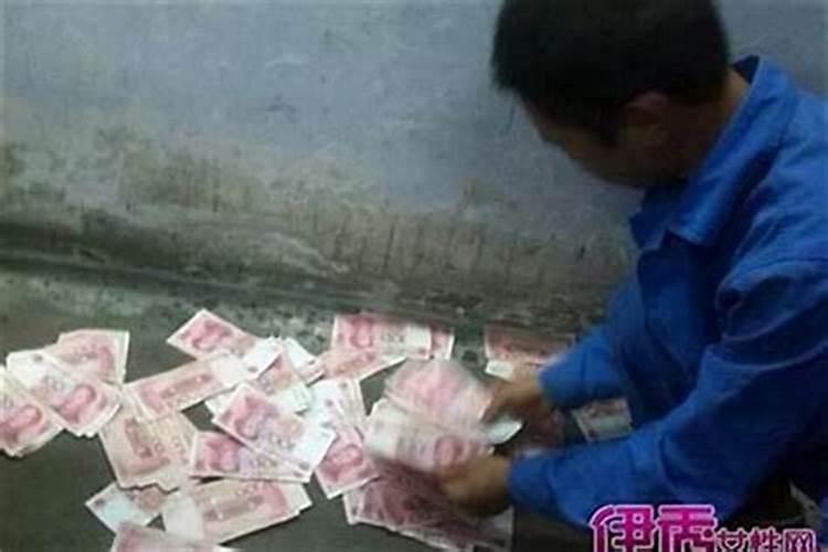梦见有钱了什么意思 梦见有钱了预示什么