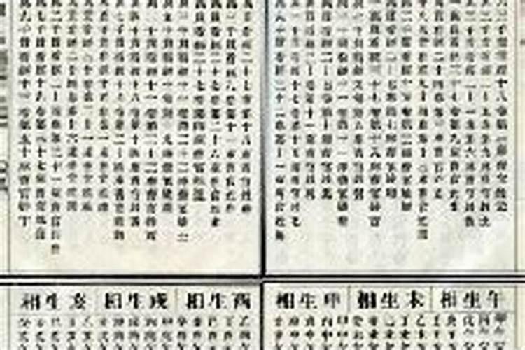 2025年太岁大将军叫什么名字