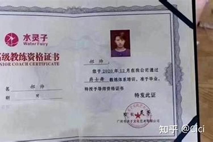 打算去东台观音禅寺为堕胎婴灵超度,大概是什么样的流程？