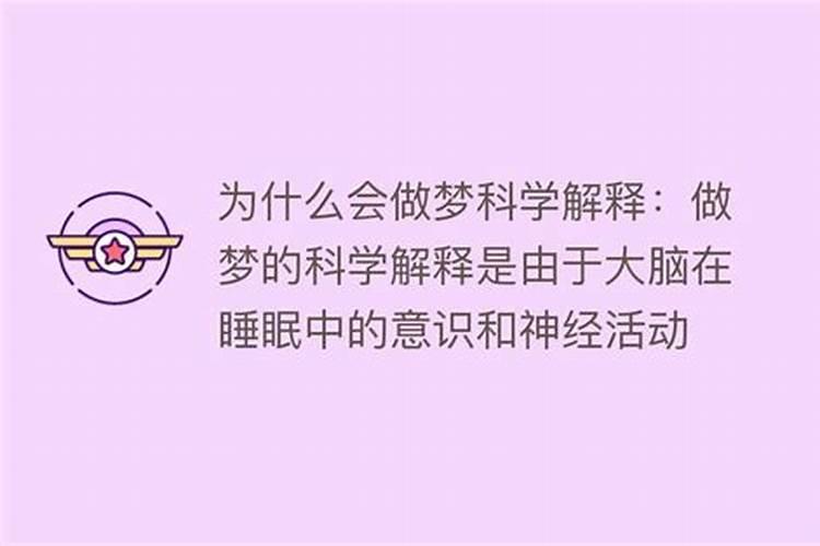 梦见老板把我开除了的预兆