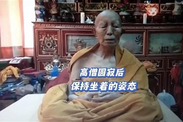 有些法师圆寂后,真的会留下舍利子吗？我不大相信