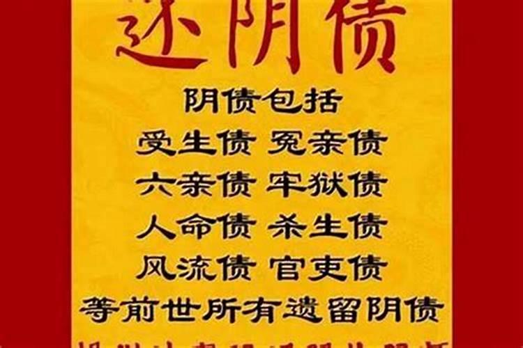 道士可以吃肉吗