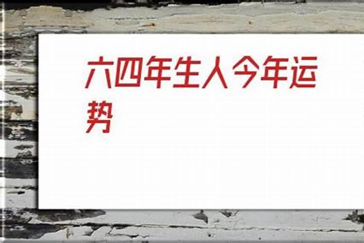 37年属牛的是什么命,免费生辰八字五行查询