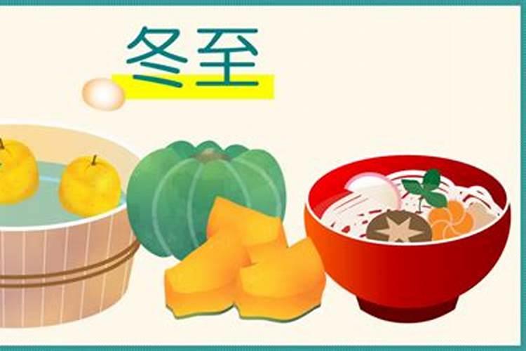 2025冬至的准确时间是几点钟