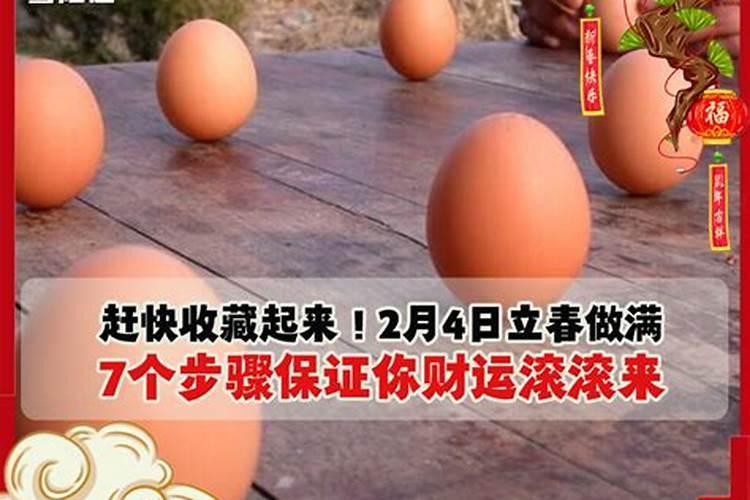 立春种什么树最旺财
