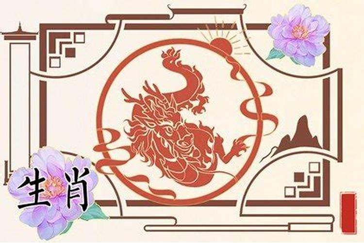 龙女和龙男相配婚姻好不好