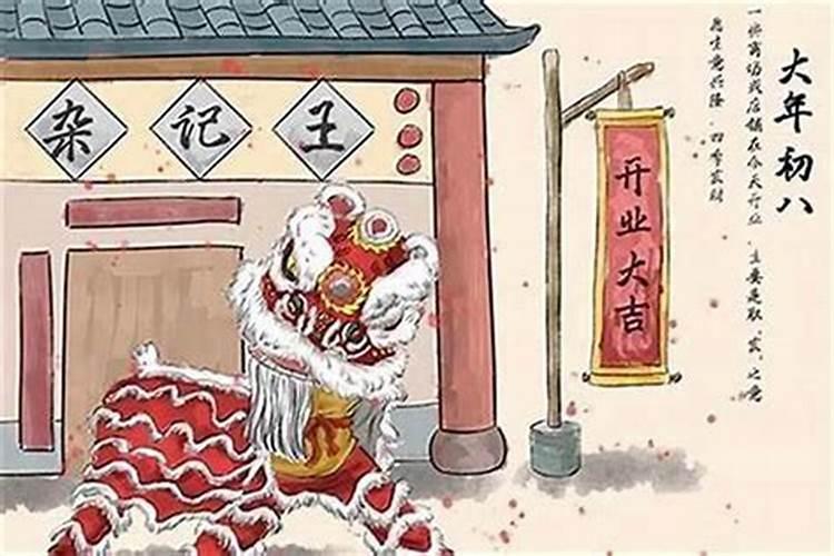 犯太岁真的会倒霉吗犯太岁化解方法