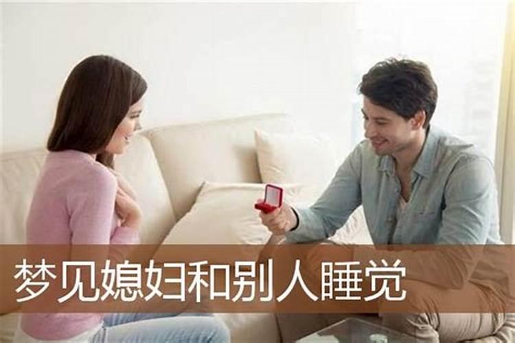 梦见自己的朋友和前女友好上了的预兆