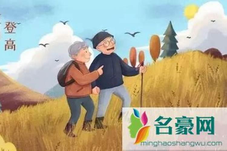 登高描写的是什么季节