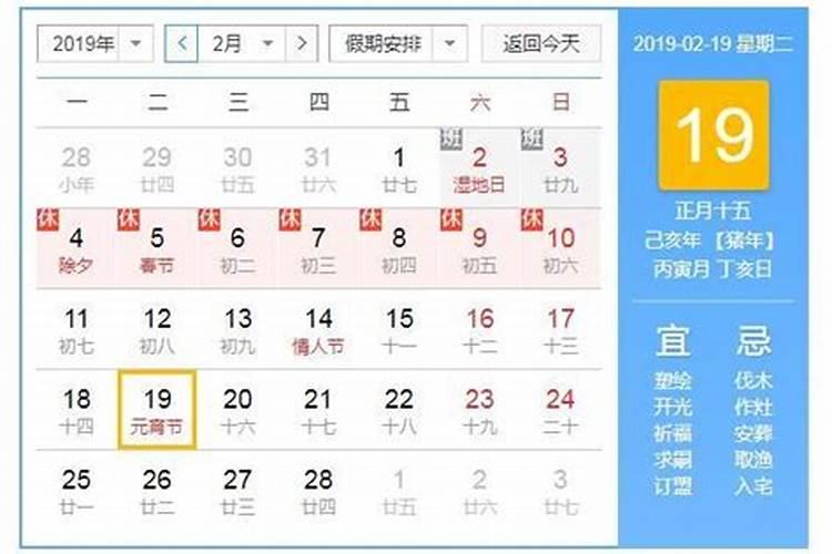 黄财神需要贡酒吗？
