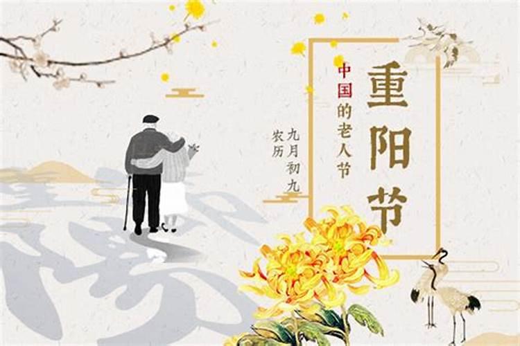 重阳节要给去世的老人烧纸吗？