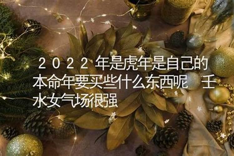 给老人本命年买什么东西好？