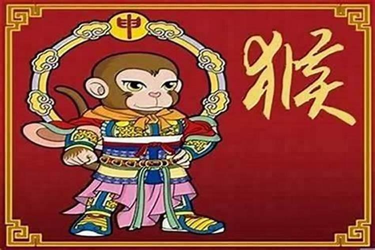 1980属猴2024年全年运势及每月运程