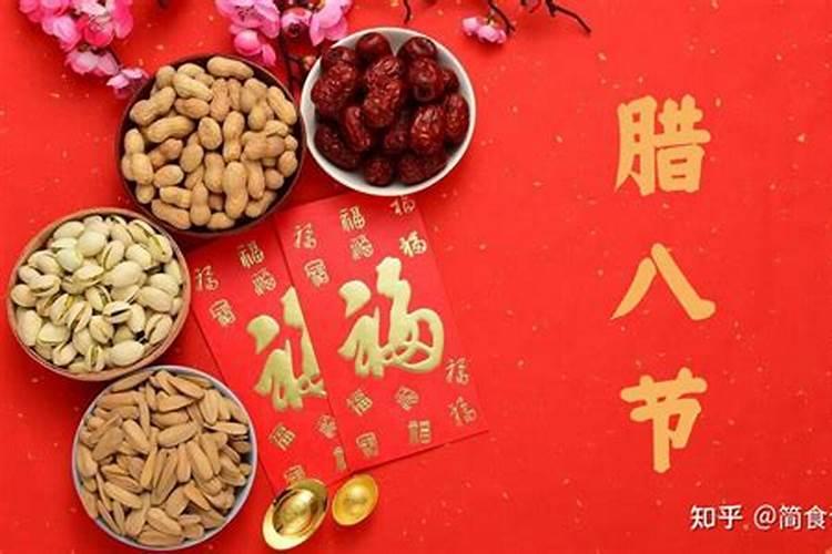 腊八将至,农村老人说:腊八节三不宜做,啥意思？