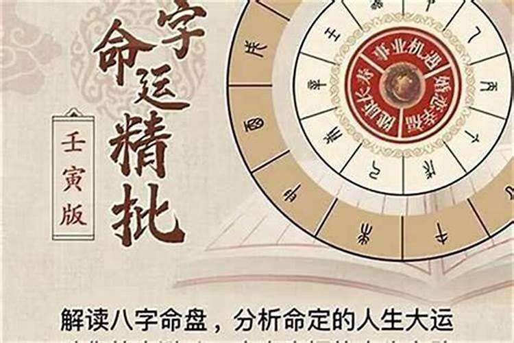 夫妻两人时柱相冲会怎样 八字合婚时辰相冲怎么办？