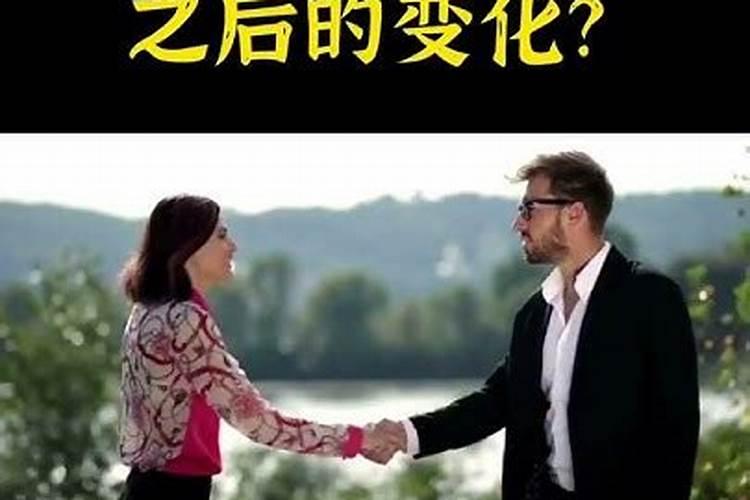 道家和合法事是怎么回事