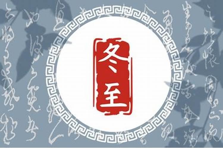 寒衣节晚上烧纸可以吗？狗年寒衣节出生命理解析