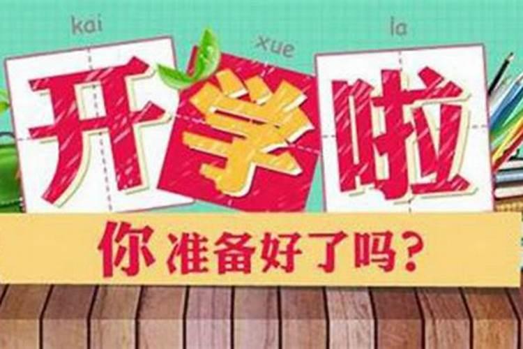 犯太岁怎么推算出来的