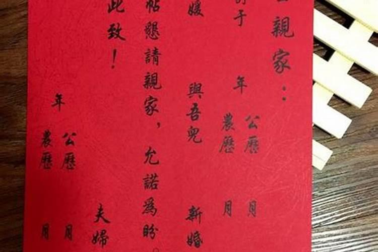 去女方家拿生辰八字需要什么人去!要摆酒吗？送什么？