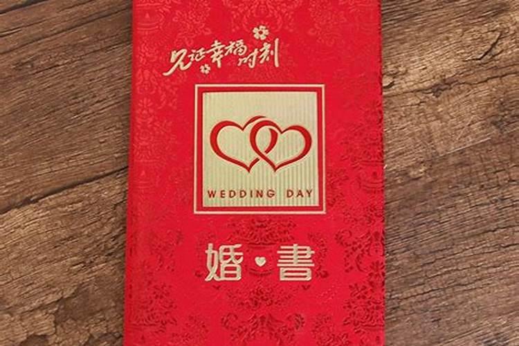 什么叫庚书礼贴