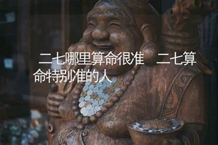 没结婚的需要躲春吗