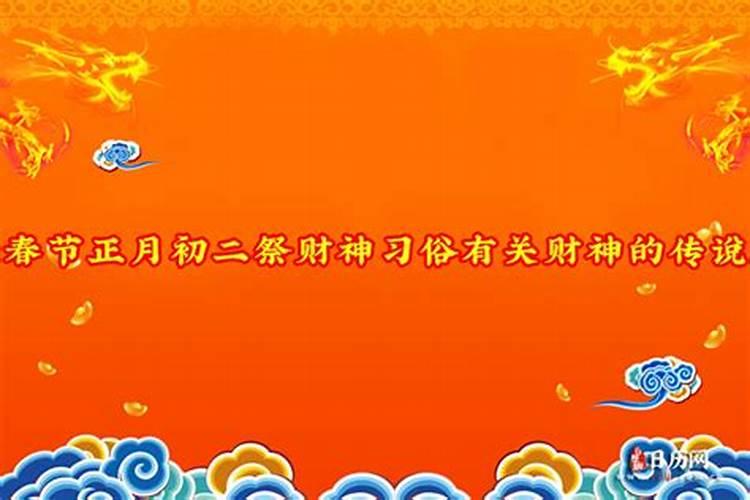 梦见亲戚向我借钱什么意思？