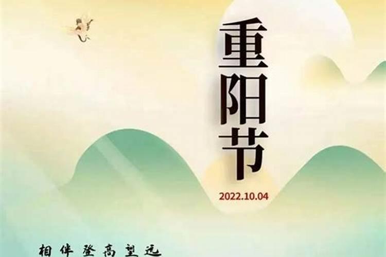 重阳节采访老师问什么问题