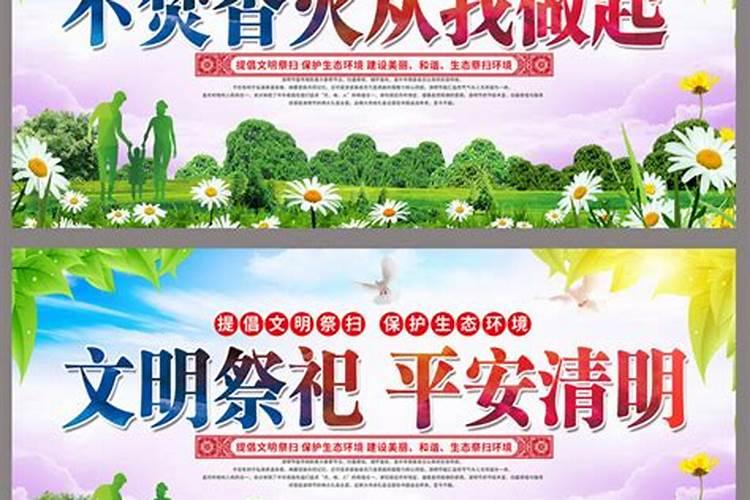 清明节祭祀的意义