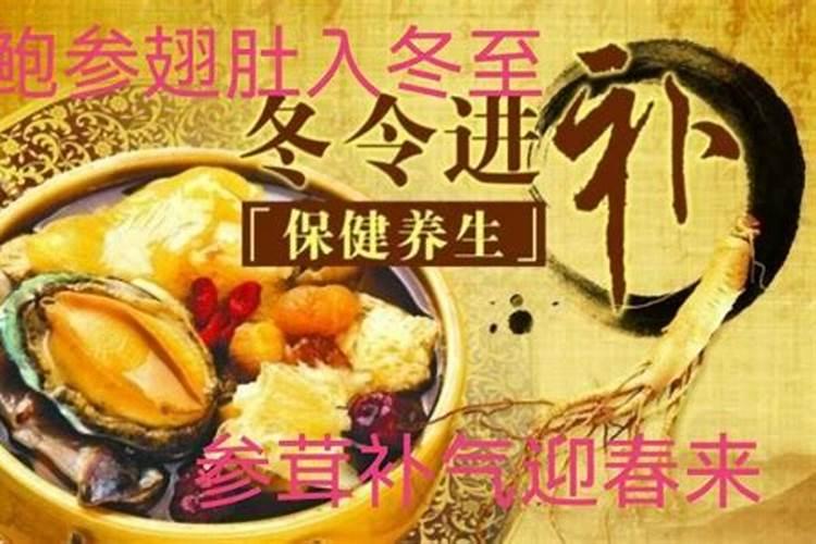 为什么北方冬至要吃饺子