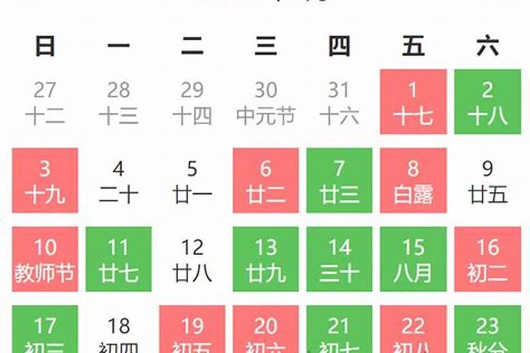 念什么经可化解官非 防小人官非念什么经文