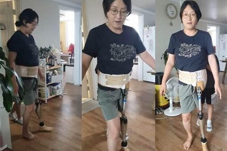 梦见妈妈断了一条腿