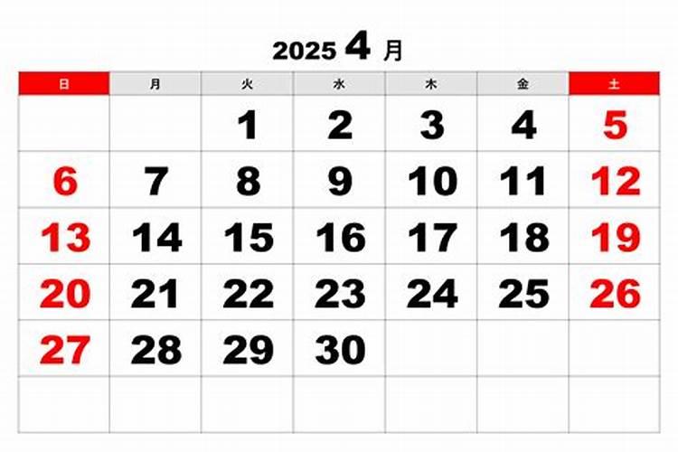 2025年4月22日出生女孩八字看命,根据命理起名怎么取