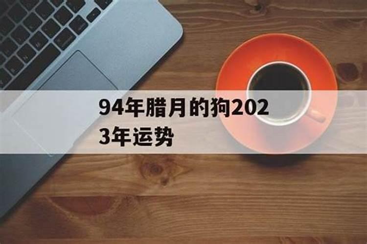 本命年脚链戴哪个脚 本命年带脚链有哪些忌讳？