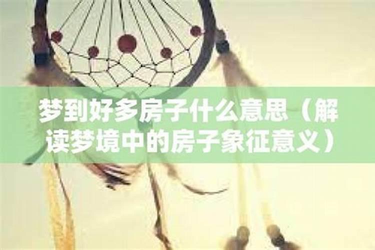 梦见自己在空空如也的大楼里