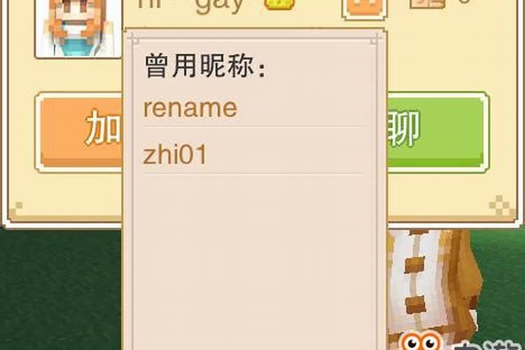 梦见和前女友在一起是什么意思？