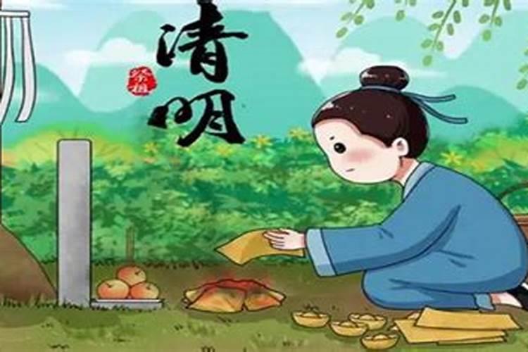 寒衣节祭奠亲人的话语