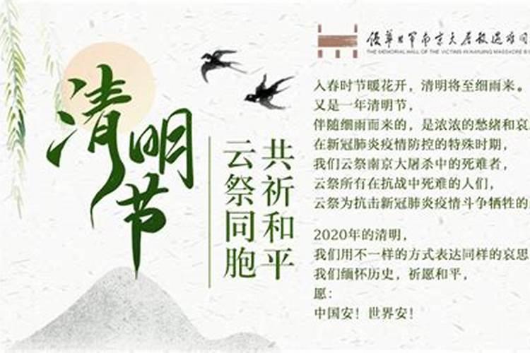 寒衣节祭奠亲人的话语