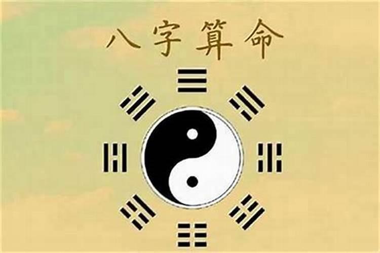 人的八字真的注定命运吗,从人的八字真能看出一生的命运吗
