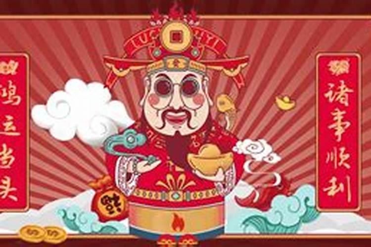 正月十五摆供都供什么