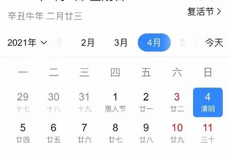 正月十五晚上能给财神供汤圆吗