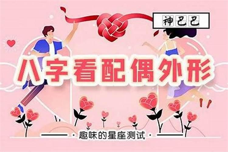 1971年属猪人三大坎是什么？一生有多劫难