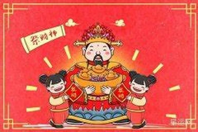 初一财神在哪个方向