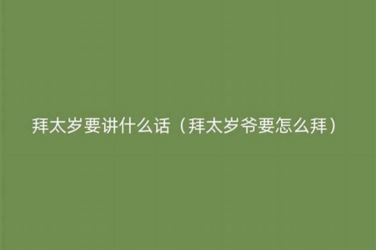 犯太岁红绳戴哪只手