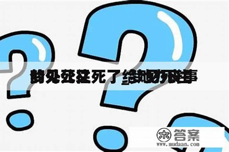 2005年九月九日生曰是什么星座