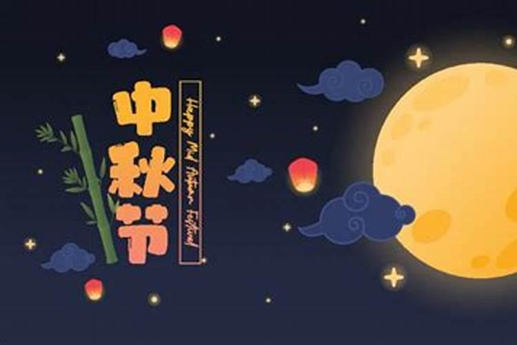 2019西安中秋节活动时间地点 大唐芙蓉园中秋表演时间表