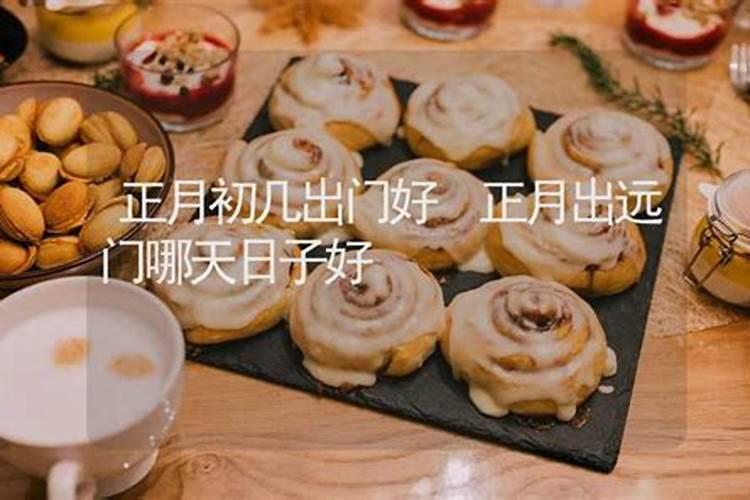 道教度亡开路法语